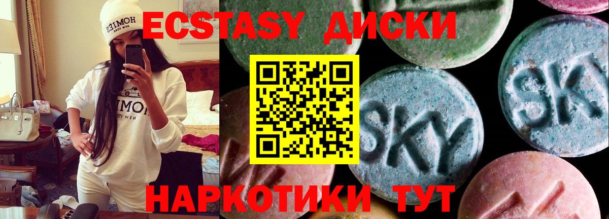 ЭКСТАЗИ louis Vuitton Волжск