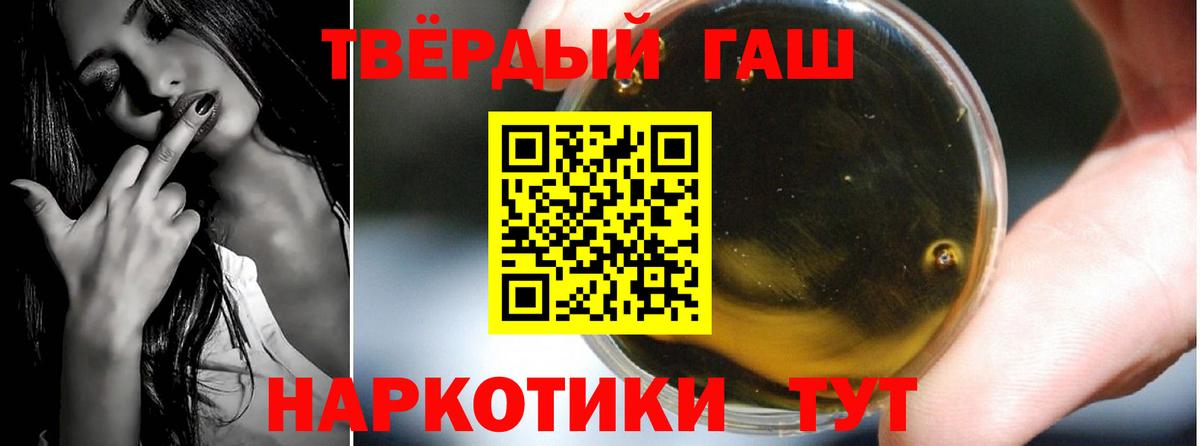 купить  сайты  ГАШ  Волжск  Гашиш убойный  Вход с VPN  ГАШ Ice-O-Lator 