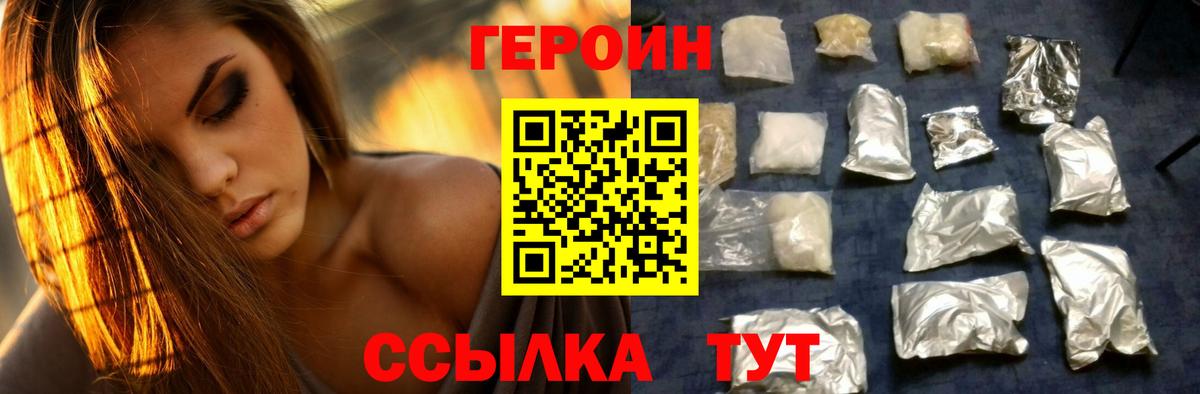 ГАШ Волжск