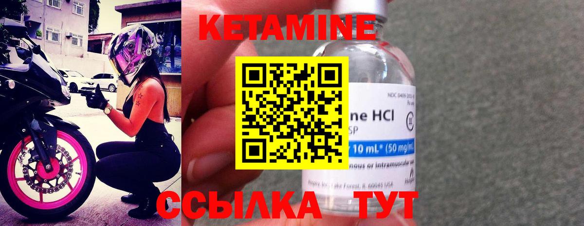 Кетамин ketamine  Вход с VPN  Кетамин ketamine  Волжск 