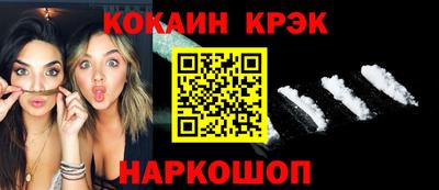 прущие крисы Апрелевка
