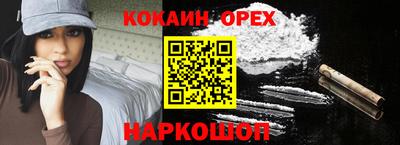 первитин Аргун
