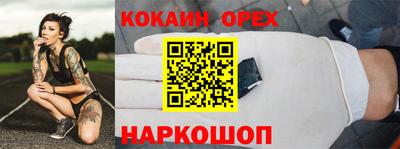 прущие крисы Апрелевка