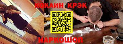прущие крисы Апрелевка