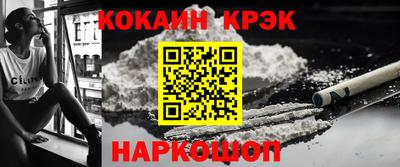MDMA Апшеронск