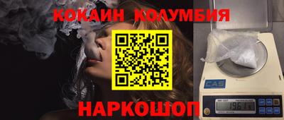 MDMA Апшеронск