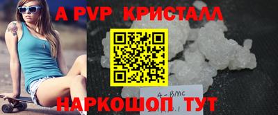 MDMA Апшеронск