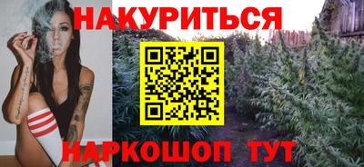 MDMA Апшеронск