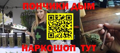 MDMA Апшеронск