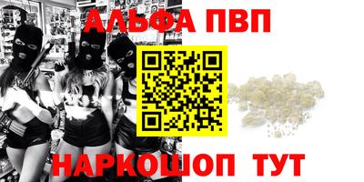 MDMA Апшеронск