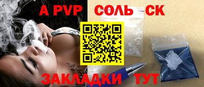 первитин Аргун