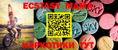 прущие крисы Апрелевка