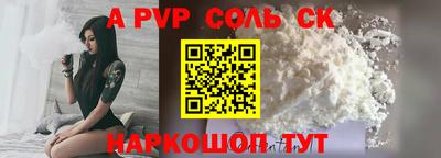 MDMA Апшеронск