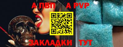 первитин Аргун