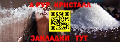 MDMA Апшеронск