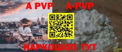 первитин Аргун