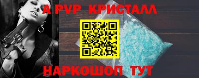 прущие крисы Апрелевка