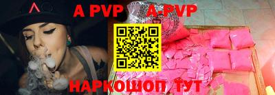 прущие крисы Апрелевка