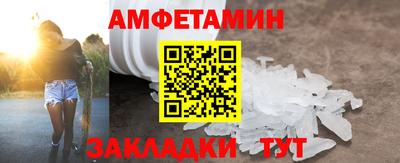 прущие крисы Апрелевка