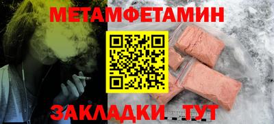 MDMA Апшеронск