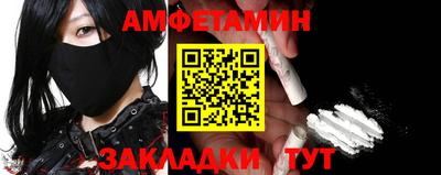 первитин Аргун