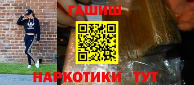 первитин Аргун