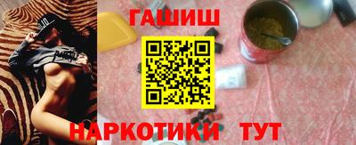 MDMA Апшеронск