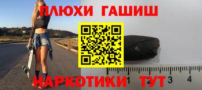 первитин Аргун