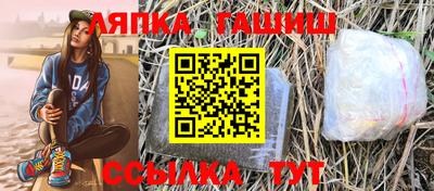 прущие крисы Апрелевка