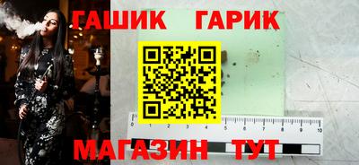 прущие крисы Апрелевка