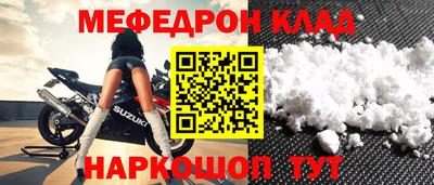 первитин Аргун