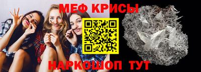 прущие крисы Апрелевка