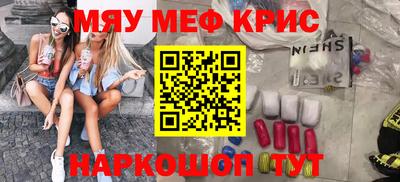 MDMA Апшеронск