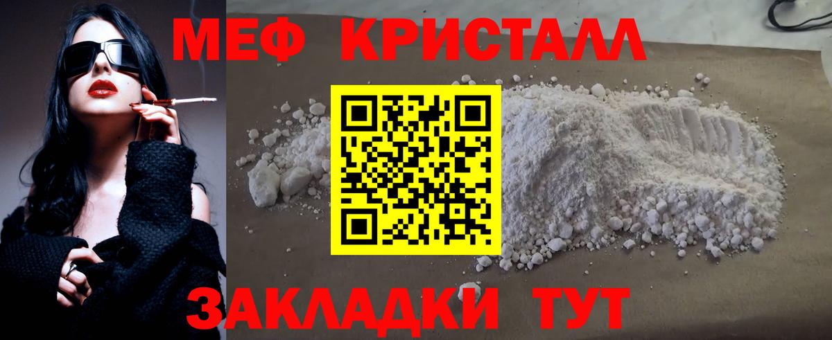 Меф   Волжск  МДМА  Вход с VPN  ГАШИШ 
