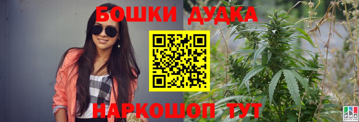 Канабис Amnesia  МАРИХУАНА OG Kush  Вход с VPN  Волжск  МАРИХУАНА Bruce Banner 